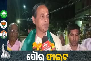 Last Day Of Campaign: ୨୭ ନଂ ୱାର୍ଡରେ କର୍ପୋରେଟର ପ୍ରାର୍ଥୀଙ୍କ ପ୍ରଚାର ଜୋରଦାର