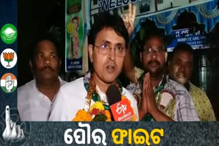 Municipal Poll: ଦିଗପହଣ୍ଡି NACରେ ପ୍ରଚାର ମୈଦାନରେ ଯୁବନେତା ବିପ୍ଳବ