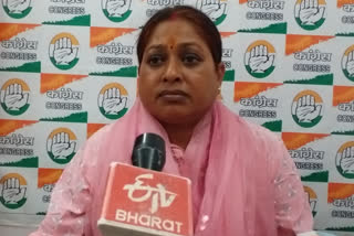 Congress MLA Pratima Kumari