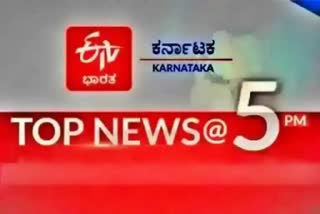 Top 10 News @ 5PM