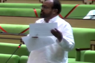 Haridev Joshi University amendment bill in Assembly