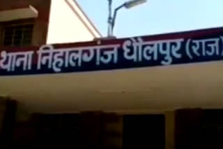 Minor boy beaten in Dholpur