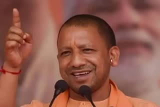 up cm yogi adityanath