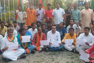 BJP Protest