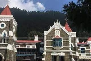 nainital-high-court-rejected-anticipatory-bail-petition