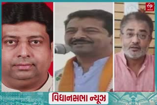 Gujarat Assembly 2022: વિધાનસભામાં કોંગ્રેસે સરકારને યાદ અપાવ્યું રોજગારી આપવાનું વચન
