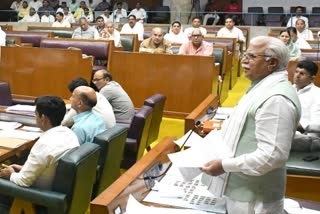 Haryana assembly budget session