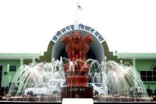 budget session of chhattisgarh assembly ends