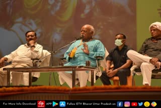 gorakhpur_mohnan bhagvat  Gorakhpur latest news  etv bharat up news  Gorakhpur city news  समाज की इकाई कुटुम्ब है  Mohan Bhagwat  unit of society is family  राष्ट्रीय स्वयंसेवक संघ  सरसंघचालक डॉ. मोहन भागवत  गुरु गंभीरनाथ प्रेक्षागृह  कुटुंब प्रबोधन कार्यक्रम