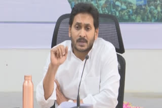 cm jagan review on CPS issue
