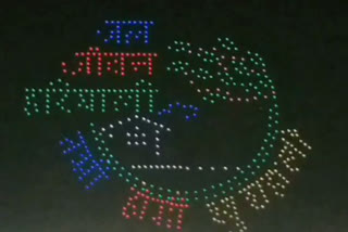 Watch amazing drone footage of Bihar Diwas 2022