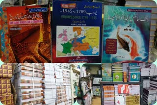 Urdu Book Publishers Worried