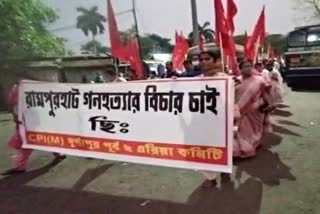 Left Front protest demanding justice over Rampurhat Massacre