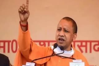 notice to cm yogi for hurting religious sentiments