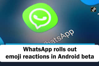 whatsapp reactions emojie  whatsapp android beta  whatsaap news  വാട്സ്‌ ആപ്പിലെ പ്രതികരണ ഇമോജികള്‍  വാട്‌സ്‌ ആപ്പ് പുതിയ ഫീച്ചറുകള്‍  വാട്സ്‌ ആപ്പ് ബീറ്റ ഉപഭോക്താക്കള്‍