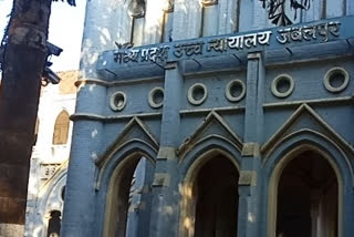 Jabalpur high court and cant board