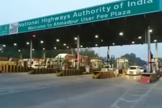 new toll plaza rule only one time will pay tall between 60 kilometer