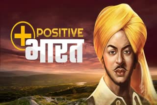 Positive Bharat Podcast