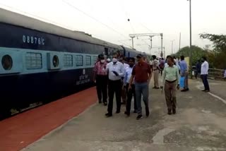 trial run of train from mahipur to nuagaon