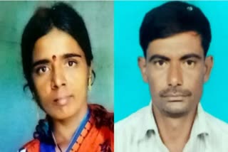 Couple commits suicide