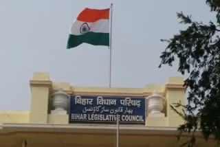Bihar legislative