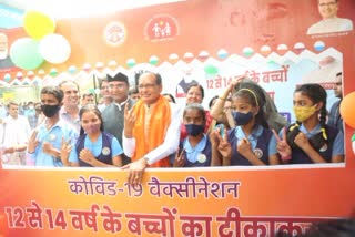 MP government started vaccination campaign