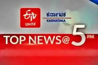 Top ten news @5pm