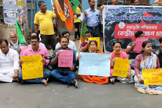 BJP Agitation At Baruipur