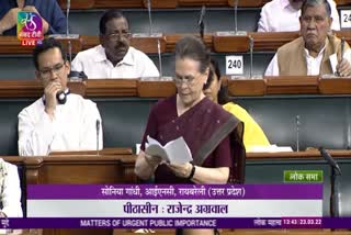 Sonia Gandhi in LS