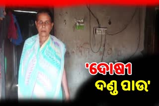 Cameraman Manash Murder Case: ଶାଶୁଘରେ ଲୁଚିଥିଲେ ଶର୍ମିଷ୍ଠା