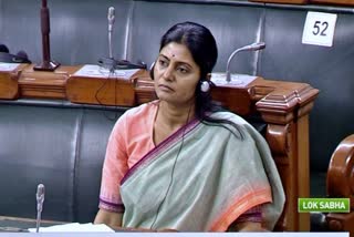 mos commerce and industry anupriya patel