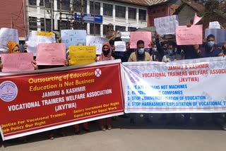 J&k Vocational Teachers Protest: جموں و کشمیر ووکیشنل ٹیچرز ویلیفئیر فورم کا احتجاج