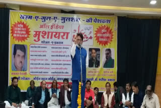 all-india-mushaira-held-at-dewas