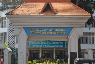 Thiruvananthapuram corparation budget  Thiruvananthapuram corparation  Thiruvananthapuram corparation budget 2022-23  തിരുവനന്തപുരം കോർപ്പറേഷൻ്റെ വാർഷിക ബജറ്റ്  തിരുവനന്തപുരം കോർപ്പറേഷൻ ബജറ്റ് 2022-23  ലോ കാർബൺ അനന്തപുരി