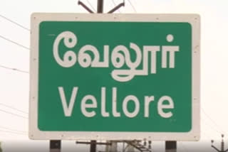 vellore