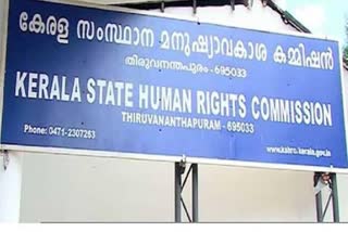 Human Rights Commission demands circular for college staff  Human Rights Commission directs Director of Education to issue circular to college staff  കോളജ് ജീവനക്കാർക്ക് താക്കീതോടുകൂടി സർക്കുലർ  കോളജ് ജീവനക്കാർക്കായി സർക്കുലർ പുറത്തിറക്കണമെന്ന് മനുഷ്യാവകാശ കമ്മീഷൻ  കോളജ് വിദ്യാഭ്യാസ ഡയറക്‌ടറോട് മനുഷ്യാവകാശ കമ്മിഷൻ  Human Rights Commission on Director of Education  ഉത്തരവാദിത്തത്തിൽ നിന്ന്‌ കോളജ് ജീവനക്കാർക്ക് ഒഴിഞ്ഞുമാറാനാകില്ല