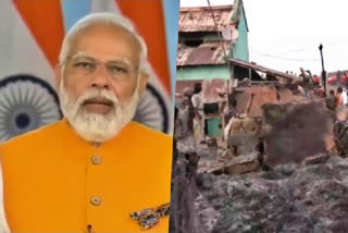 Birbhum violence: PM Modi calls for strict action against culprits