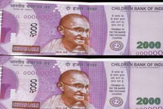 children manorajan bank note