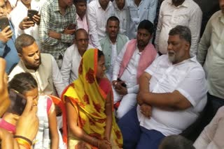 Pappu Yadav meet the victims family in Nalanda