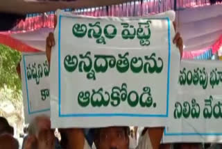 Green Field National Highway: 'గ్రీన్ ఫీల్డ్ నేషనల్ హైవేకు భూములను ఇచ్చేదేలేదు'