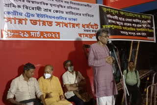 Left Strike Campaign In Kolkata