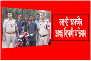 3 drugs peddler arrested with drugs in Barpeta