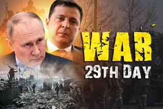 युक्रेन आणि रशिया यांच्यातील युद्धाचा आज 29 वा दिवस