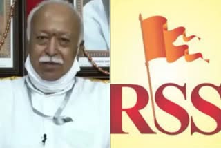 RSS प्रमुख मोहन भागवत