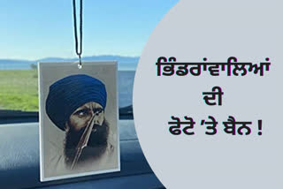 SGPC ਦੀ ਹਿਮਾਚਲ ਸਰਕਾਰ ਨੂੰ ਇਤਰਾਜ਼ ਭਰੀ ਚਿੱਠੀ