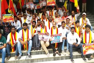 protest by Karnataka Rakshana Vedike