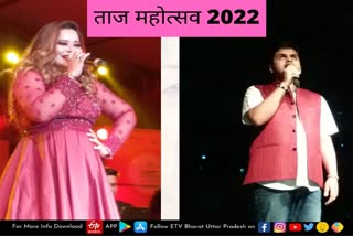 ताज महोत्सव 2022