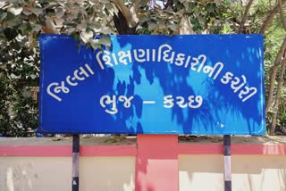 GSEB Exam 2022: કચ્છમાં ધોરણ 10 અને 12ના 44,235 વિદ્યાર્થીઓ બોર્ડની પરીક્ષા આપશે