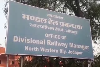 electric train soon to start in jodhpur
