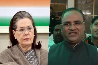 Sonia Gandhi and Arun Yadav meeting in Delhi